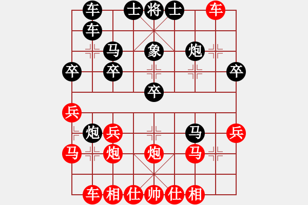 象棋棋譜圖片：象棋勢家(9段)-和-小舒蘭(57炮進(jìn)7卒) - 步數(shù)：20 