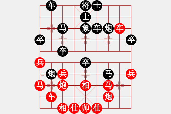 象棋棋譜圖片：象棋勢家(9段)-和-小舒蘭(57炮進(jìn)7卒) - 步數(shù)：30 