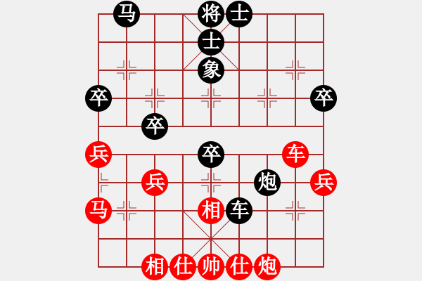 象棋棋譜圖片：象棋勢家(9段)-和-小舒蘭(57炮進(jìn)7卒) - 步數(shù)：39 