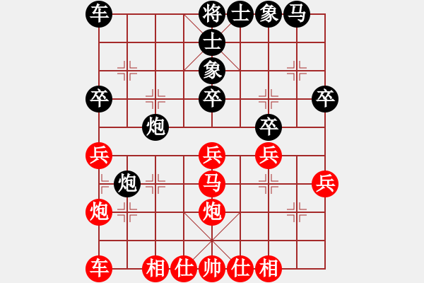 象棋棋譜圖片：weilenitt(7段)-勝-鷺島三劍(月將) - 步數(shù)：30 