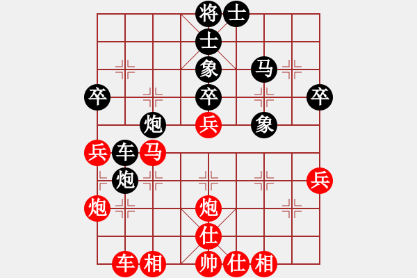 象棋棋譜圖片：weilenitt(7段)-勝-鷺島三劍(月將) - 步數(shù)：40 