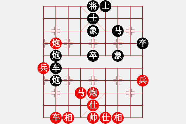 象棋棋譜圖片：weilenitt(7段)-勝-鷺島三劍(月將) - 步數(shù)：45 