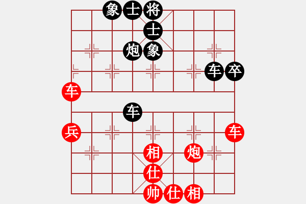 象棋棋譜圖片：昆山 王征 和 錫山 張鳳鳴 - 步數(shù)：59 