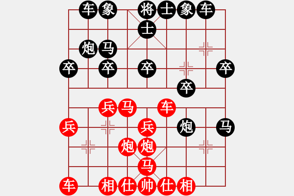 象棋棋譜圖片：感到發(fā)(8段)-和-江蘇三臺(6段) - 步數(shù)：40 