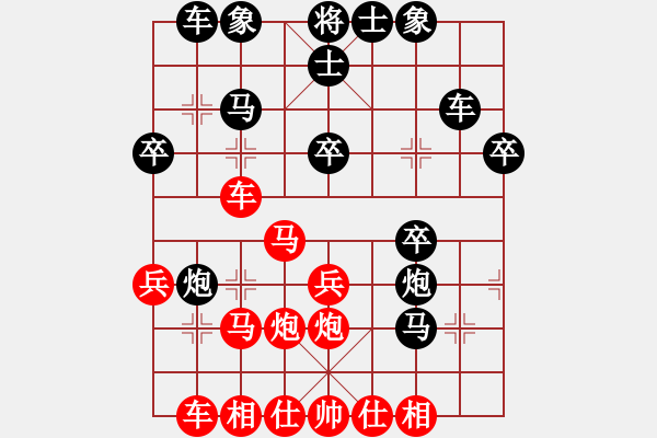 象棋棋譜圖片：感到發(fā)(8段)-和-江蘇三臺(6段) - 步數(shù)：50 