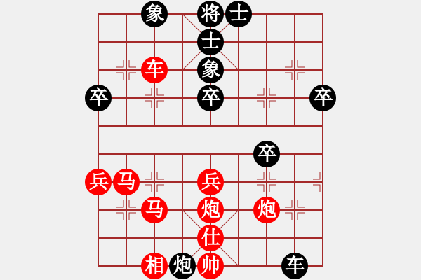 象棋棋譜圖片：感到發(fā)(8段)-和-江蘇三臺(6段) - 步數(shù)：60 