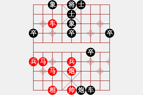 象棋棋譜圖片：感到發(fā)(8段)-和-江蘇三臺(6段) - 步數(shù)：72 