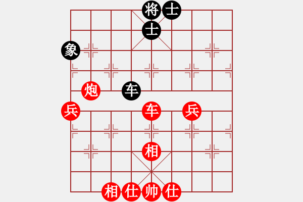 象棋棋譜圖片：第13臺(tái) 林大錦 勝 陳聰語(yǔ) - 步數(shù)：100 