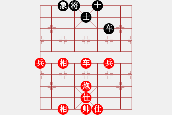 象棋棋譜圖片：第13臺(tái) 林大錦 勝 陳聰語(yǔ) - 步數(shù)：110 