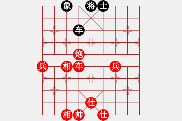 象棋棋譜圖片：第13臺(tái) 林大錦 勝 陳聰語(yǔ) - 步數(shù)：120 