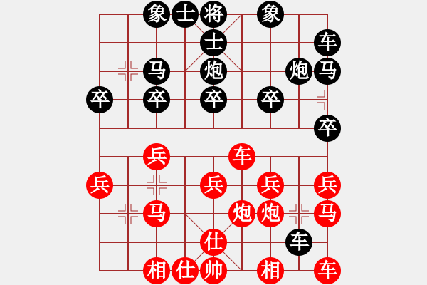 象棋棋譜圖片：第13臺(tái) 林大錦 勝 陳聰語(yǔ) - 步數(shù)：20 