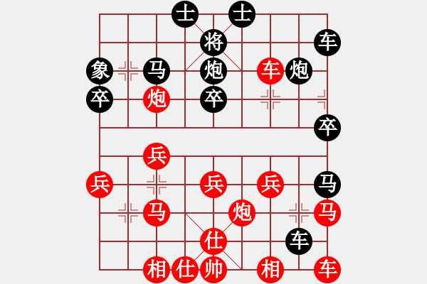 象棋棋譜圖片：第13臺(tái) 林大錦 勝 陳聰語(yǔ) - 步數(shù)：30 