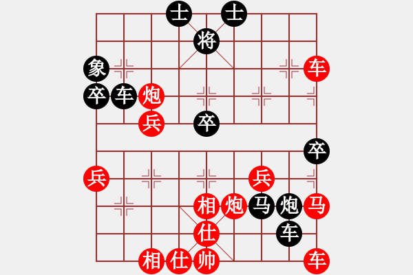 象棋棋譜圖片：第13臺(tái) 林大錦 勝 陳聰語(yǔ) - 步數(shù)：50 