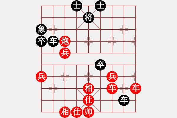 象棋棋譜圖片：第13臺(tái) 林大錦 勝 陳聰語(yǔ) - 步數(shù)：60 