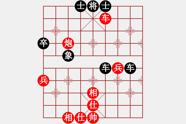 象棋棋譜圖片：第13臺(tái) 林大錦 勝 陳聰語(yǔ) - 步數(shù)：70 