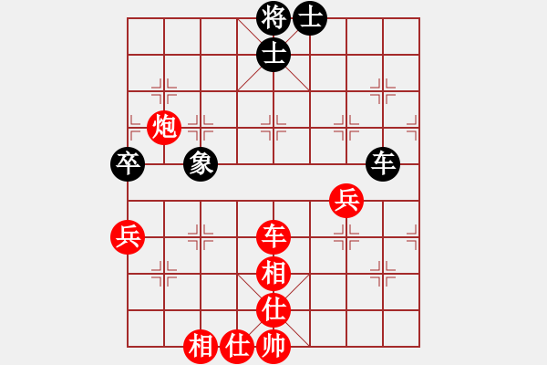 象棋棋譜圖片：第13臺(tái) 林大錦 勝 陳聰語(yǔ) - 步數(shù)：80 