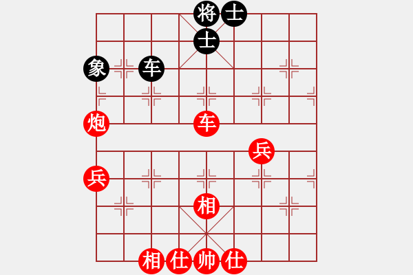 象棋棋譜圖片：第13臺(tái) 林大錦 勝 陳聰語(yǔ) - 步數(shù)：90 