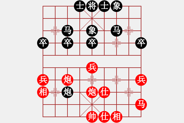 象棋棋譜圖片：7--03---阮成保---車2進6 兵三進一 象3進5 - 步數(shù)：40 