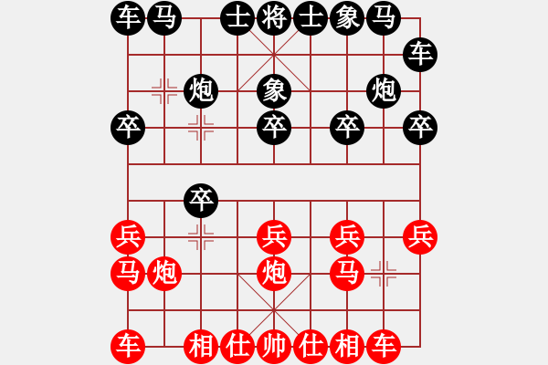 象棋棋谱图片：胡荣华先和徐天红 - 步数：10 