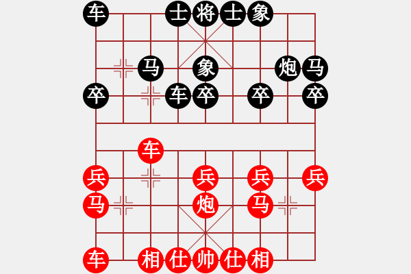 象棋棋谱图片：胡荣华先和徐天红 - 步数：20 