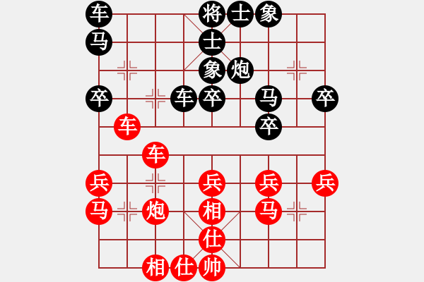 象棋棋谱图片：胡荣华先和徐天红 - 步数：30 