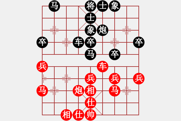 象棋棋谱图片：胡荣华先和徐天红 - 步数：40 