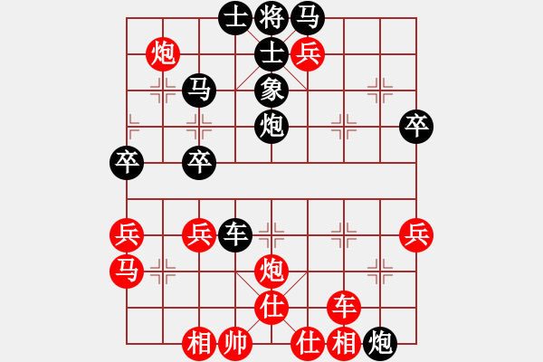 象棋棋譜圖片：掛機而已上(4段)-和-采購單位(6段) - 步數(shù)：110 