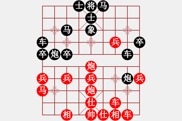 象棋棋譜圖片：掛機而已上(4段)-和-采購單位(6段) - 步數(shù)：40 