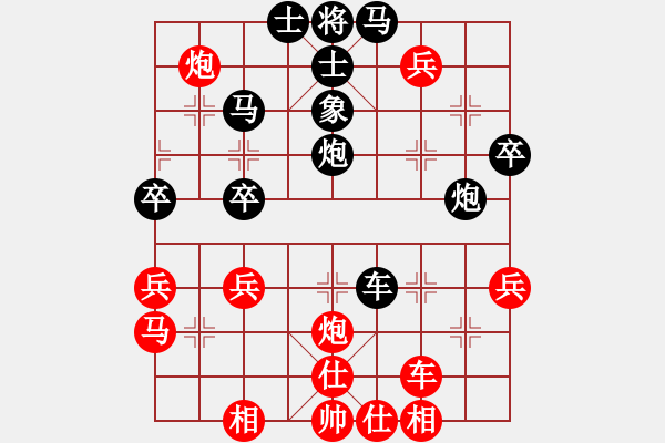 象棋棋譜圖片：掛機而已上(4段)-和-采購單位(6段) - 步數(shù)：50 