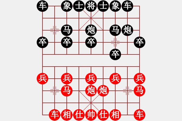 象棋棋譜圖片：唐少敏（紅）陳云潮（黑） - 步數(shù)：10 