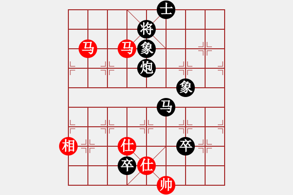 象棋棋譜圖片：唐少敏（紅）陳云潮（黑） - 步數(shù)：110 