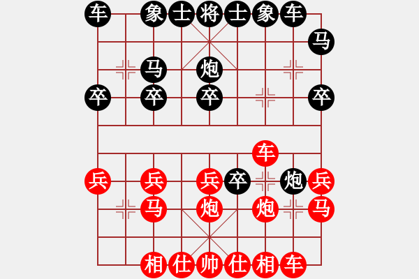 象棋棋譜圖片：唐少敏（紅）陳云潮（黑） - 步數(shù)：20 