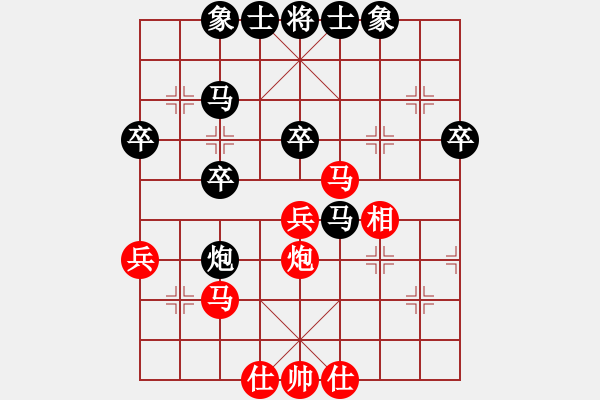 象棋棋譜圖片：唐少敏（紅）陳云潮（黑） - 步數(shù)：50 