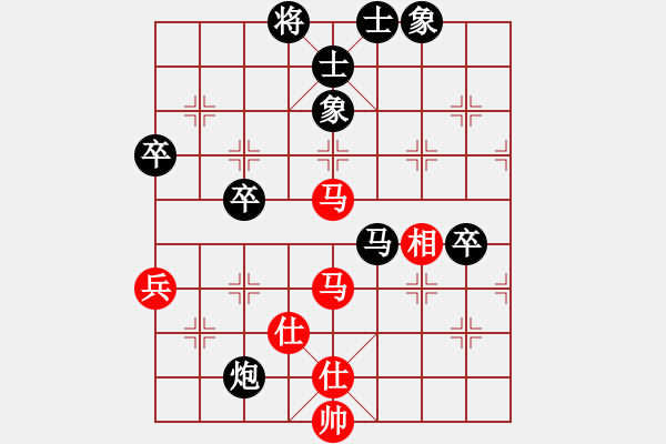 象棋棋譜圖片：唐少敏（紅）陳云潮（黑） - 步數(shù)：70 