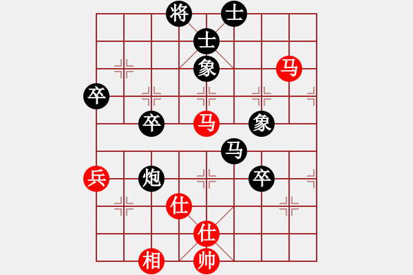 象棋棋譜圖片：唐少敏（紅）陳云潮（黑） - 步數(shù)：80 