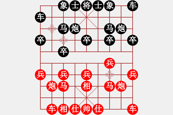 象棋棋譜圖片：鄭心何先和林昱欣（第7輪） - 步數(shù)：10 