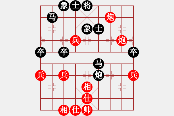 象棋棋譜圖片：鄭心何先和林昱欣（第7輪） - 步數(shù)：70 