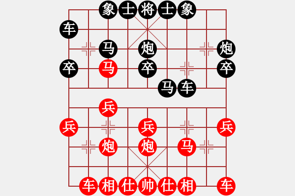 象棋棋谱图片：大师群-独孤剑VS大师群桦(2013-9-3) - 步数：20 