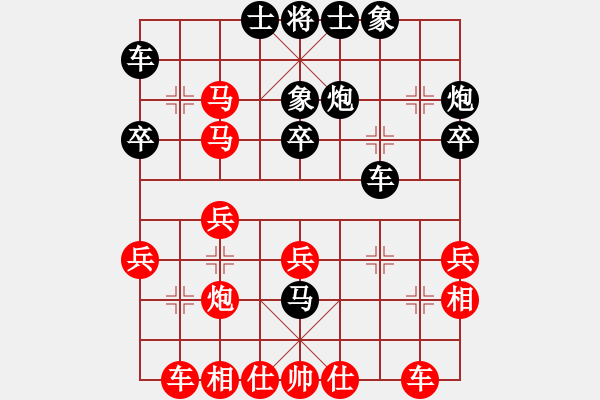 象棋棋谱图片：大师群-独孤剑VS大师群桦(2013-9-3) - 步数：30 