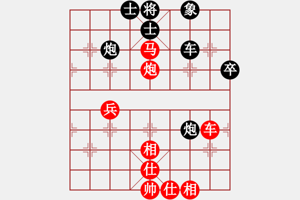 象棋棋谱图片：大师群-独孤剑VS大师群桦(2013-9-3) - 步数：50 