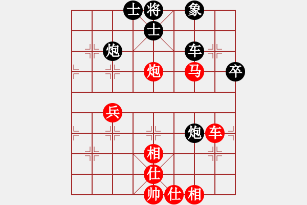 象棋棋谱图片：大师群-独孤剑VS大师群桦(2013-9-3) - 步数：51 