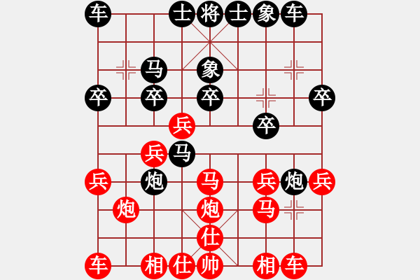 象棋棋譜圖片：中炮七路馬對屏風(fēng)馬雙炮過河  紅進(jìn)中兵  （黑左馬盤河）  老馬不識途(3段)-負(fù)-投降也殺(5段) - 步數(shù)：20 