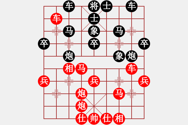 象棋棋谱图片：黄冠伦 先和 王磊 - 步数：40 