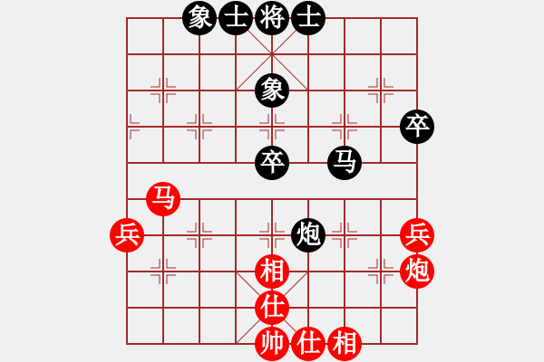 象棋棋谱图片：少年组 田荷 和 特级大师 汪洋 - 步数：60 