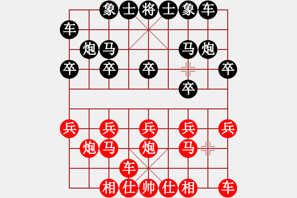 象棋棋譜圖片：推薦剛(6段)-和-江城志敏(9段) - 步數(shù)：10 