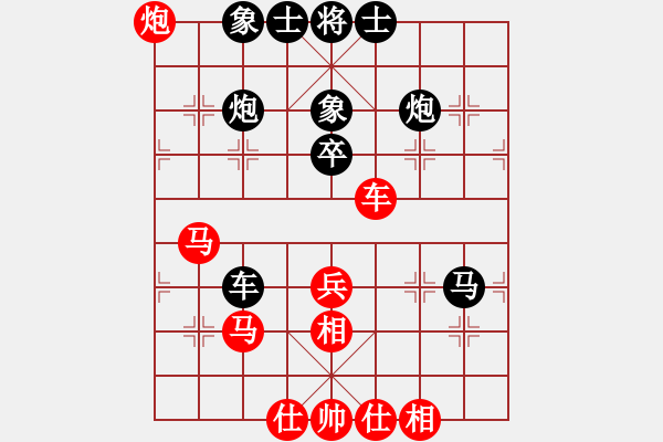 象棋棋譜圖片：推薦剛(6段)-和-江城志敏(9段) - 步數(shù)：130 