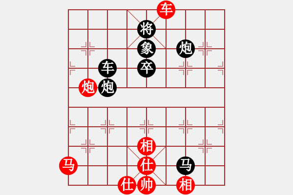 象棋棋譜圖片：推薦剛(6段)-和-江城志敏(9段) - 步數(shù)：160 