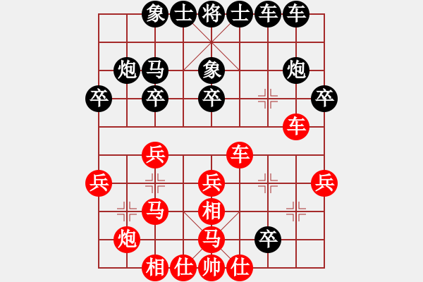 象棋棋譜圖片：推薦剛(6段)-和-江城志敏(9段) - 步數(shù)：30 