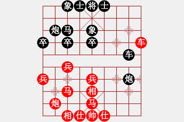 象棋棋譜圖片：推薦剛(6段)-和-江城志敏(9段) - 步數(shù)：40 