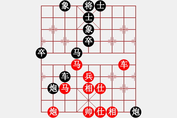 象棋棋譜圖片：推薦剛(6段)-和-江城志敏(9段) - 步數(shù)：90 